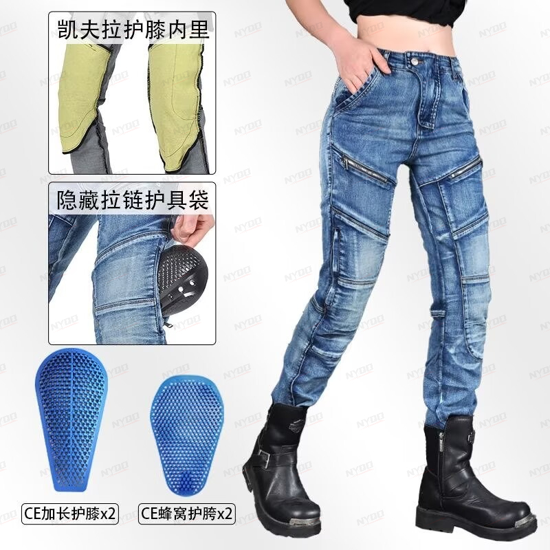 Women's Jeans Personalized Mot - Motorcycle Gear Women Pants recension och pris
