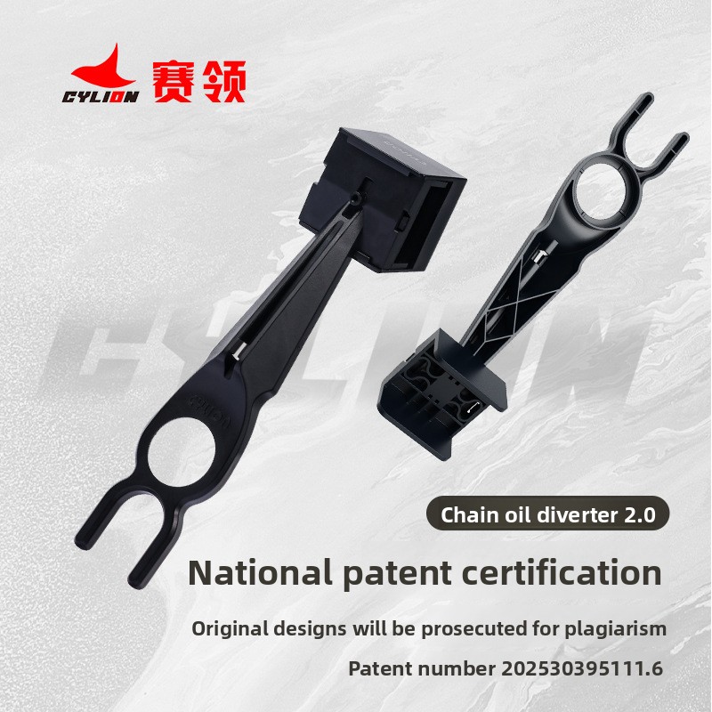 Motorcycle Chain Oil Cleaner T - Motorcycle Gear Oil For Chain recension och pris
