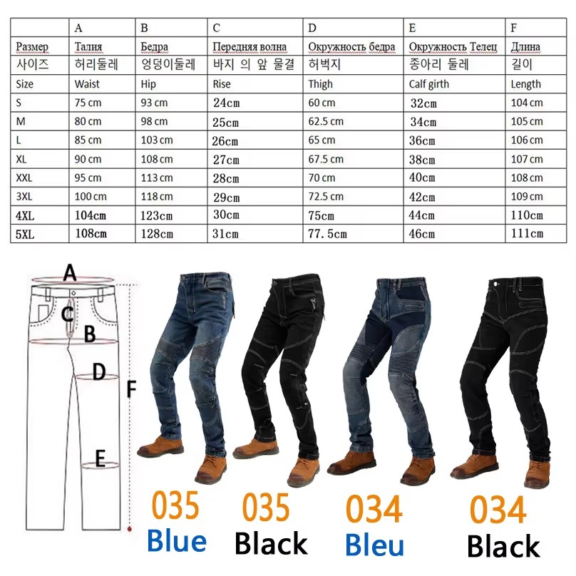 Motorcycle Pants Men Women Rid - Motorcycle Gear Women Pants recension och pris