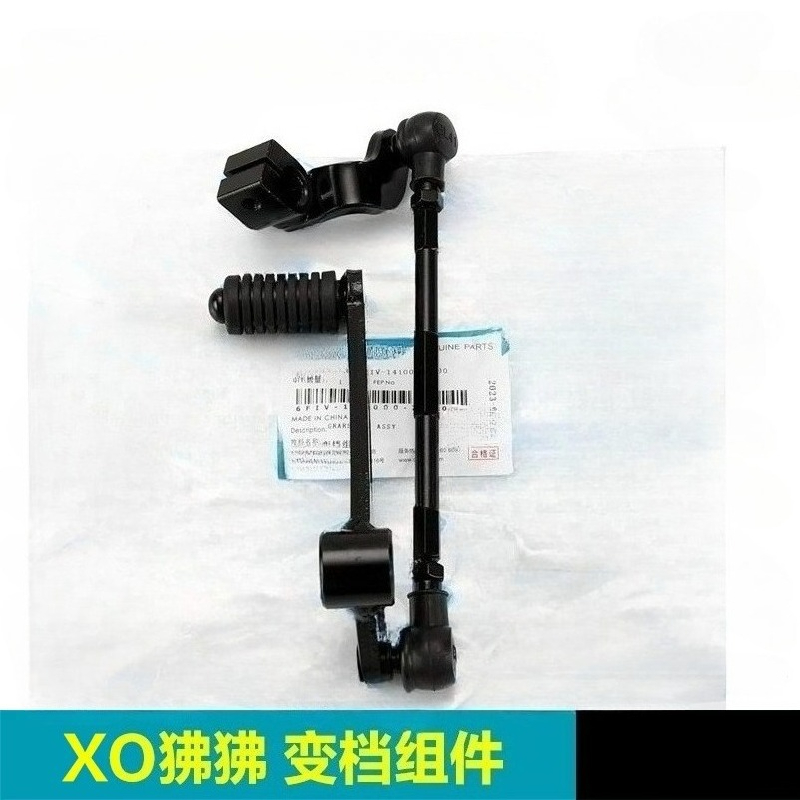 For CFMOTO XO Papio CF125-8 Ra - Motorcycle Gear Shift Pattern recension och pris