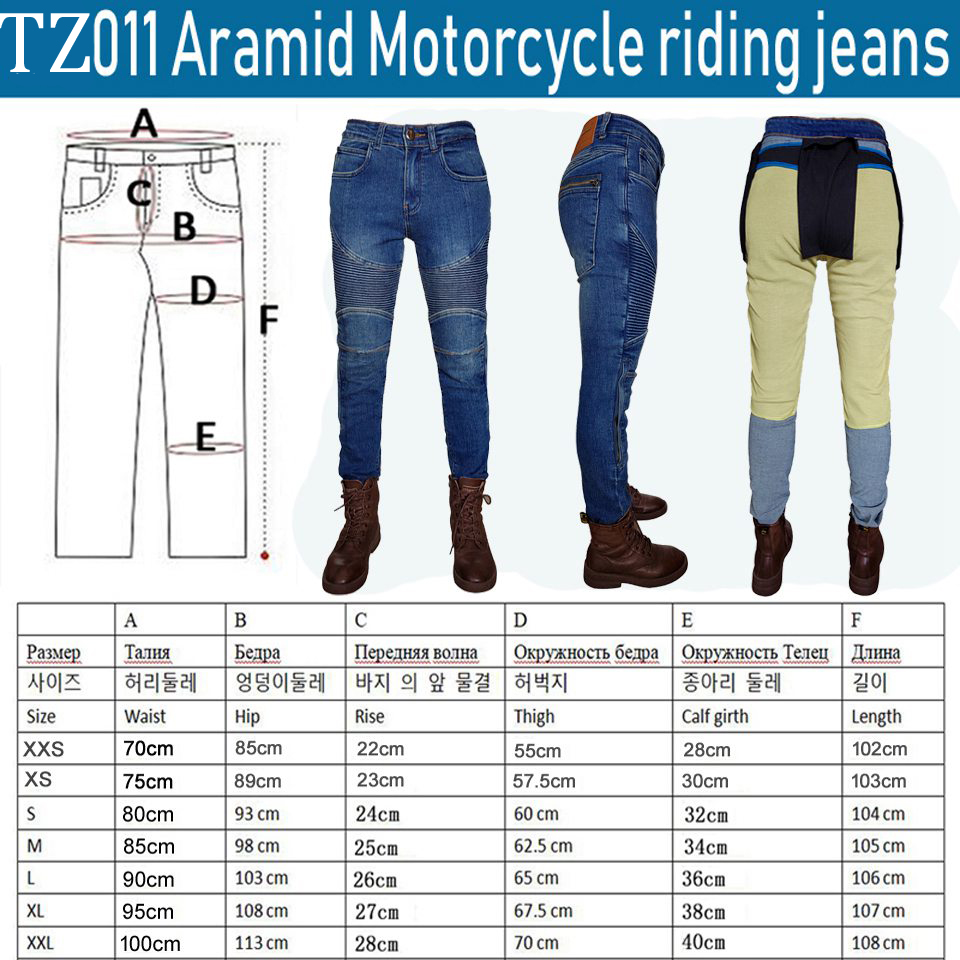 Women's motorcycle jeans Kevla - Motorcycle Gear Women Pants recension och pris