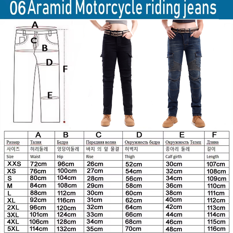 Kevlar Womens Motorcycle Jeans - Motorcycle Gear Women Pants recension och pris
