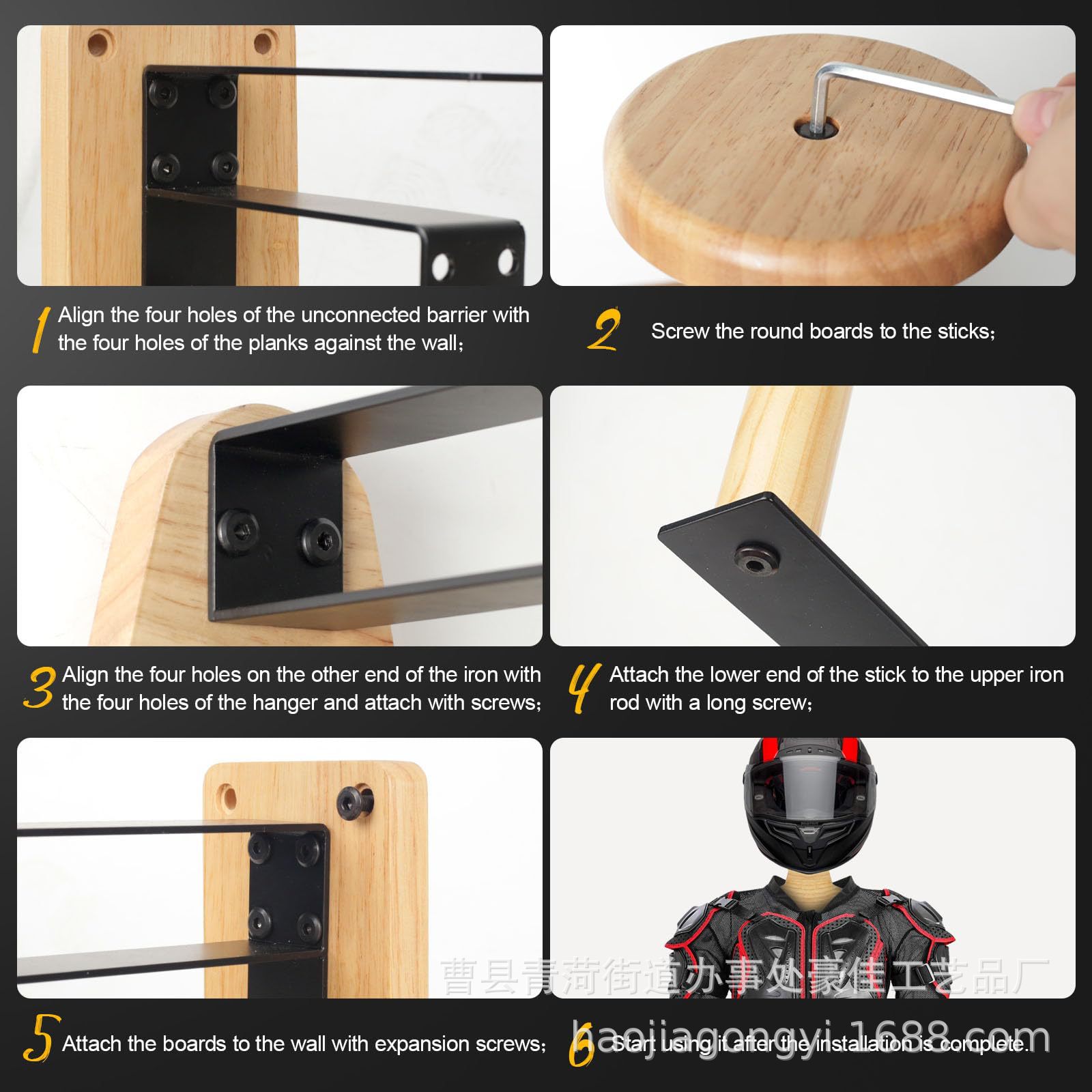 Wall‑Mount Wooden Outdoor Tact - Motorcycle Gear Display recension och pris